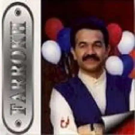 دانلود اهنگ فرخ اسم تو