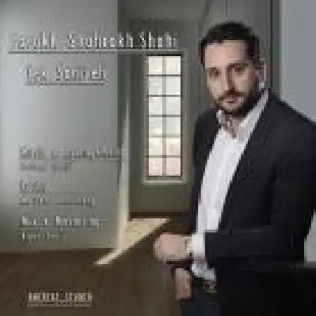دانلود اهنگ فرخ شاهرخ شاهی یک ثانیه