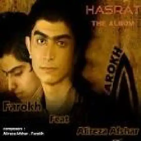 دانلود اهنگ فرخ قریب تو وجودمی با حضور علیرضا افشار