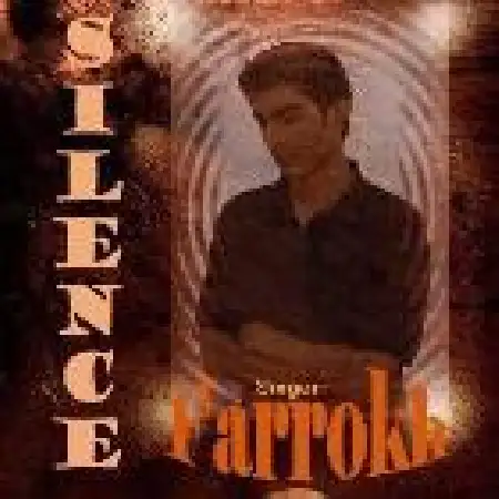 دانلود اهنگ فرخ قریب زخمی