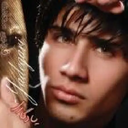 دانلود اهنگ فردین سعادت خستم