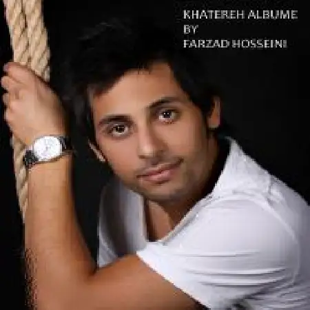 دانلود اهنگ فرزاد حسینی چاره