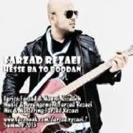 دانلود اهنگ فرزاد رضایی حس با تو بودن