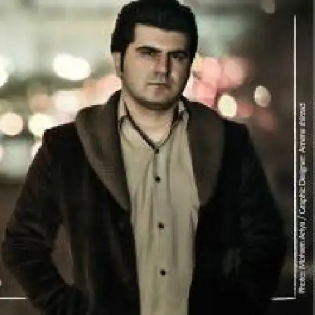 دانلود اهنگ فرزاد شیرمحمدی تو رو کم داره آغوشم