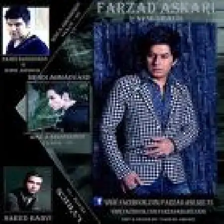 دانلود اهنگ فرزاد عسکری اشتباه