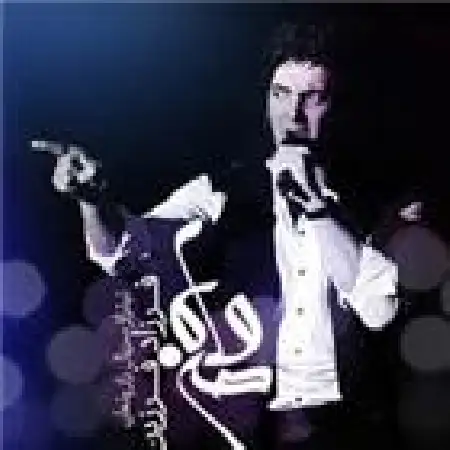 دانلود اهنگ فرزاد فرزین ماه من