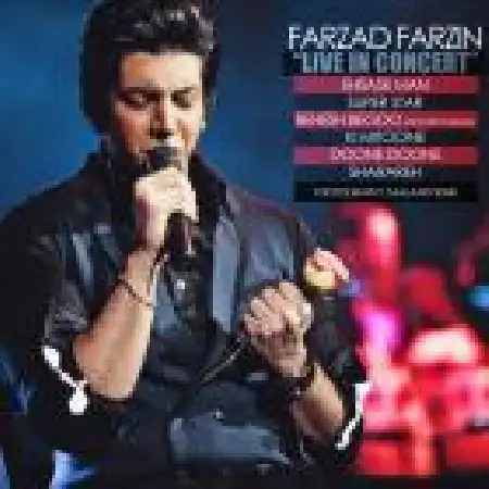 دانلود اهنگ فرزاد فرزین بهش بگو (دوستت دارم)