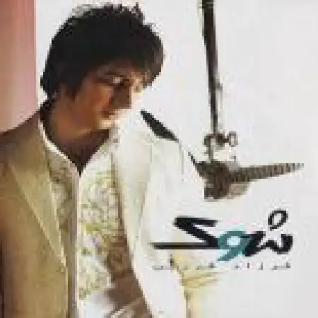 دانلود اهنگ فرزاد فرزین شک