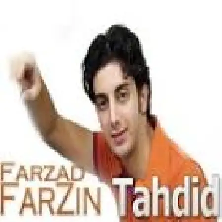 دانلود اهنگ فرزاد فرزین معرکه