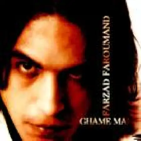 دانلود اهنگ فرزاد فرومند غم من