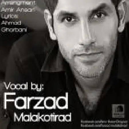 دانلود اهنگ فرزاد ملکوتی راد خواب می بینم