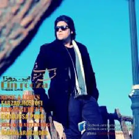 دانلود اهنگ فرزاد مستوفی این روزا