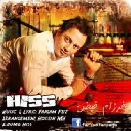 دانلود اهنگ فرزام فیض هیس