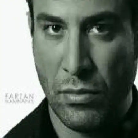 دانلود اهنگ فرزان برادرم