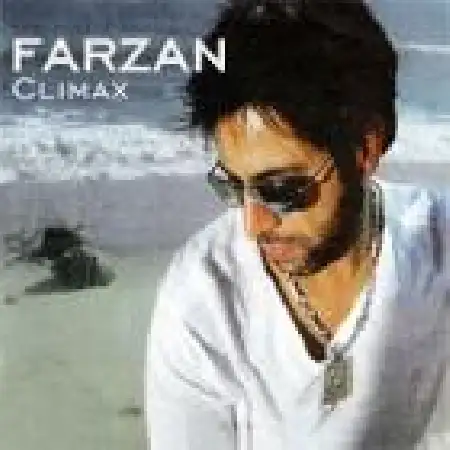 دانلود اهنگ فرزان خدا بزرگه