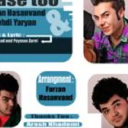 دانلود اهنگ فرزان حسنوند واسه تو با حضور مهدی یاریان