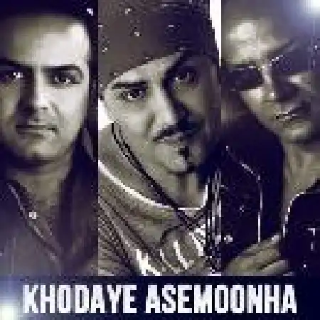 دانلود اهنگ فرزان و اشکان خدای آسمون ها