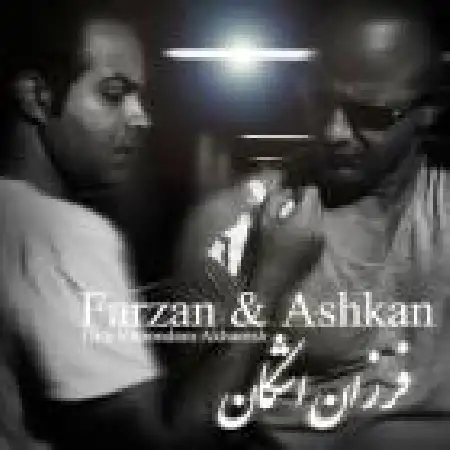دانلود اهنگ فرزان و اشکان دیدی خوندم آخرش