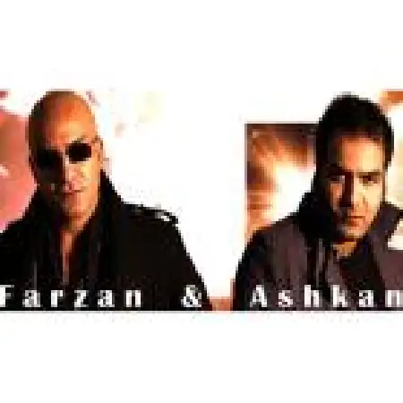 دانلود اهنگ فرزان و اشکان دنیامو ول کردی