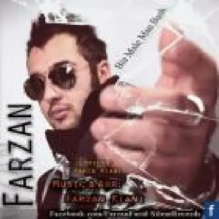 دانلود اهنگ فرزان کیانی بیا مال من باش