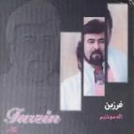 دانلود اهنگ فرزین مسافر