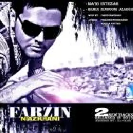 دانلود آلبوم آهنگ تکی از فرزین نیازخانی