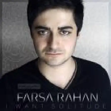 دانلود اهنگ فرسا رهان تنهایی میخوام