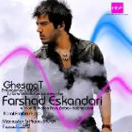 دانلود اهنگ فرشاد اسکندری قسمت