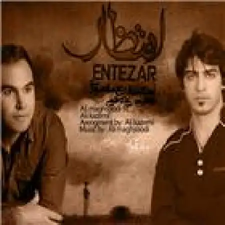 دانلود اهنگ فرشاد رمضانپور خانومی