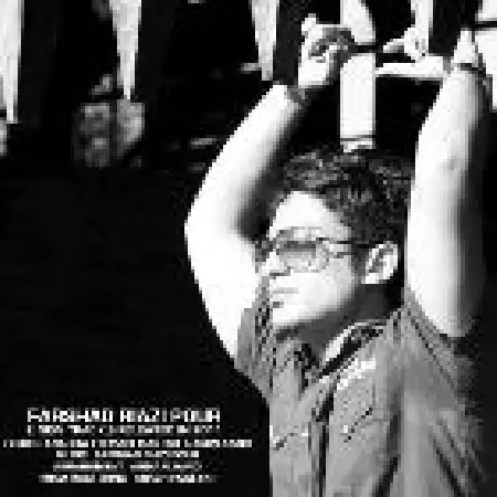 دانلود اهنگ فرشاد ریاضی پور میترسم