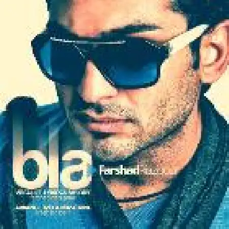 دانلود اهنگ فرشاد ریاضی پور بیا