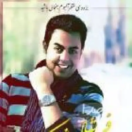 دانلود اهنگ فرشاد شکوری آروم آروم