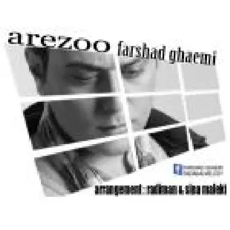 دانلود اهنگ فرشاد قائمی آرزو