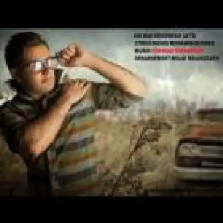 دانلود اهنگ فرشاد میرزاپور چی بد نوشتم از تو