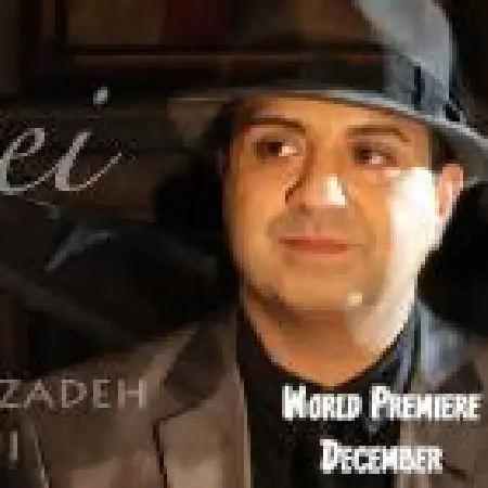 دانلود اهنگ فرشید اوجی لالایی با حضور مریم حیدرزاده