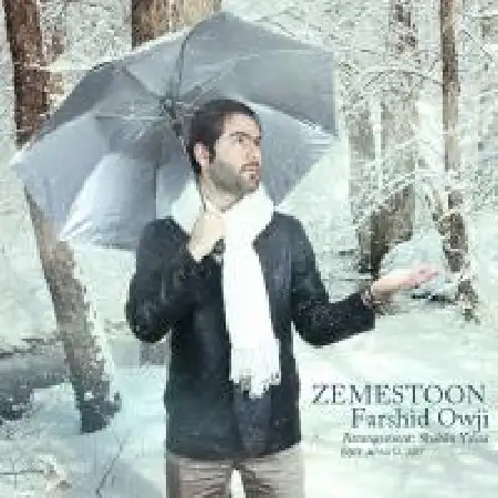 دانلود اهنگ فرشید اوجی زمستون