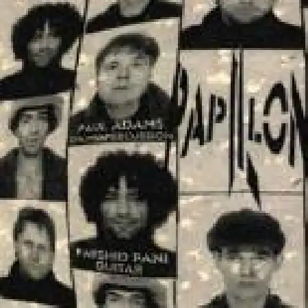 دانلود اهنگ فرشید فانی غریبه درون جعبه