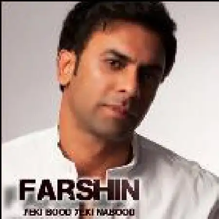 دانلود اهنگ فرشین طهماسب یکی بود یکی نبود