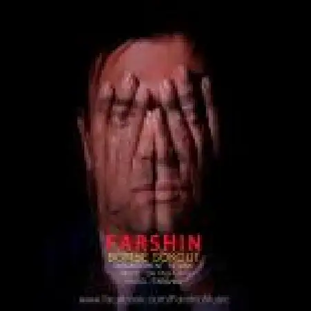 دانلود اهنگ فرشین طهماسب بمب سکوت