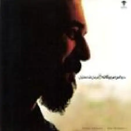 دانلود اهنگ فرمان فتحعلیان قلندری