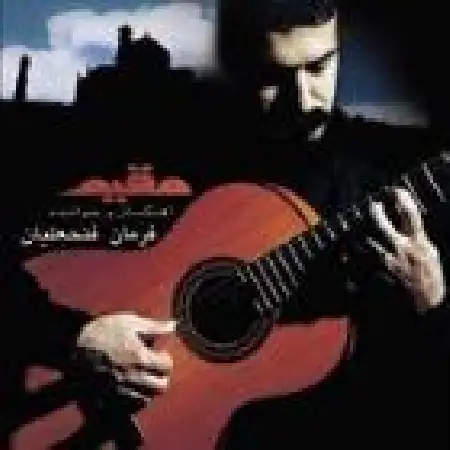 دانلود اهنگ فرمان فتحعلیان نیست فتا چون علی