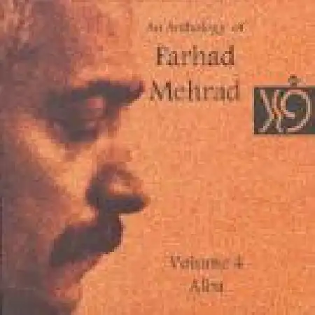 دانلود اهنگ فرهاد Yesterday When I Was Young