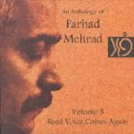 دانلود اهنگ فرهاد خیال خوشی