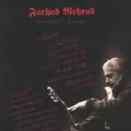 دانلود اهنگ فرهاد Zoorba