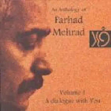 دانلود اهنگ فرهاد کودکانه