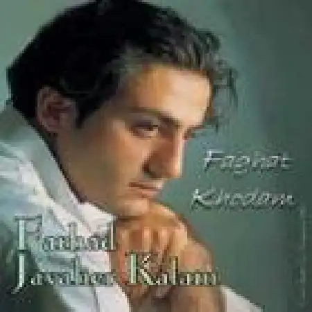 دانلود اهنگ فرهاد جواهرکلام فقط خودم فقط خودت