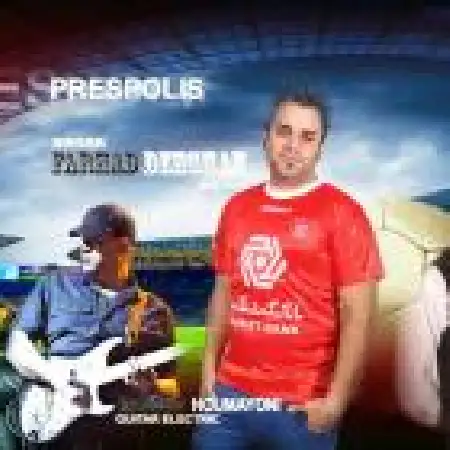 دانلود اهنگ فرهاد دهقان پرسپولیس