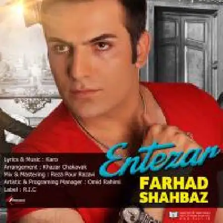 دانلود اهنگ فرهاد شهباز انتظار