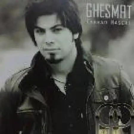 دانلود اهنگ فرهاد ناصری سحر