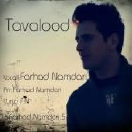 دانلود آلبوم تک اهنگ ها از فرهاد نامداری